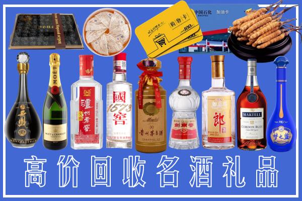 威信县回收烟酒