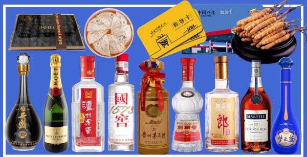 威信县诚泽烟酒商行