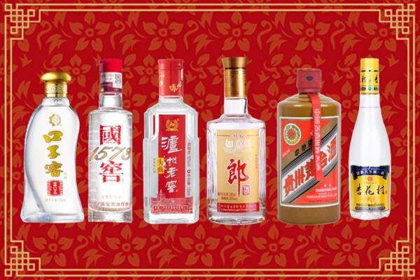 威信县回收名酒