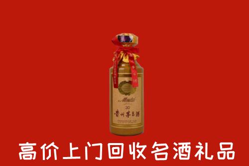 威信县回收30年茅台酒