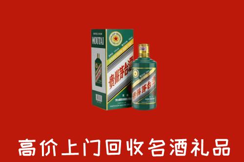 威信县回收五星茅台酒