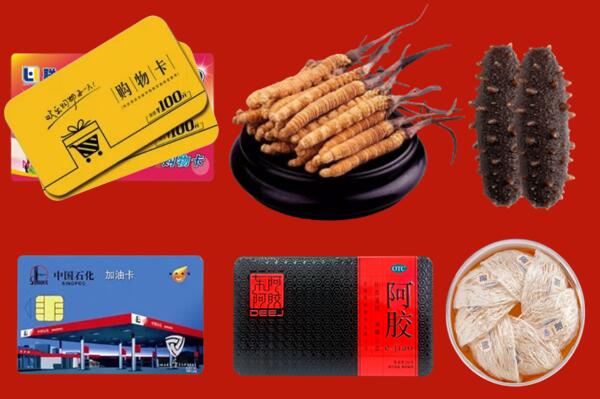 威信县回收礼品.jpg